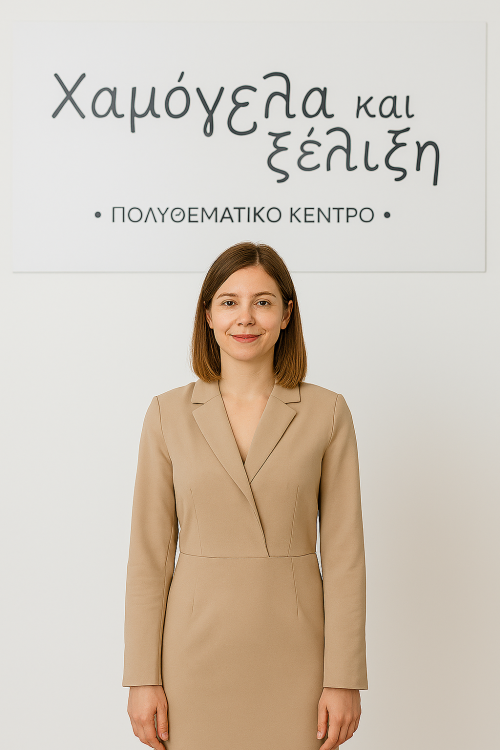 Μαρία